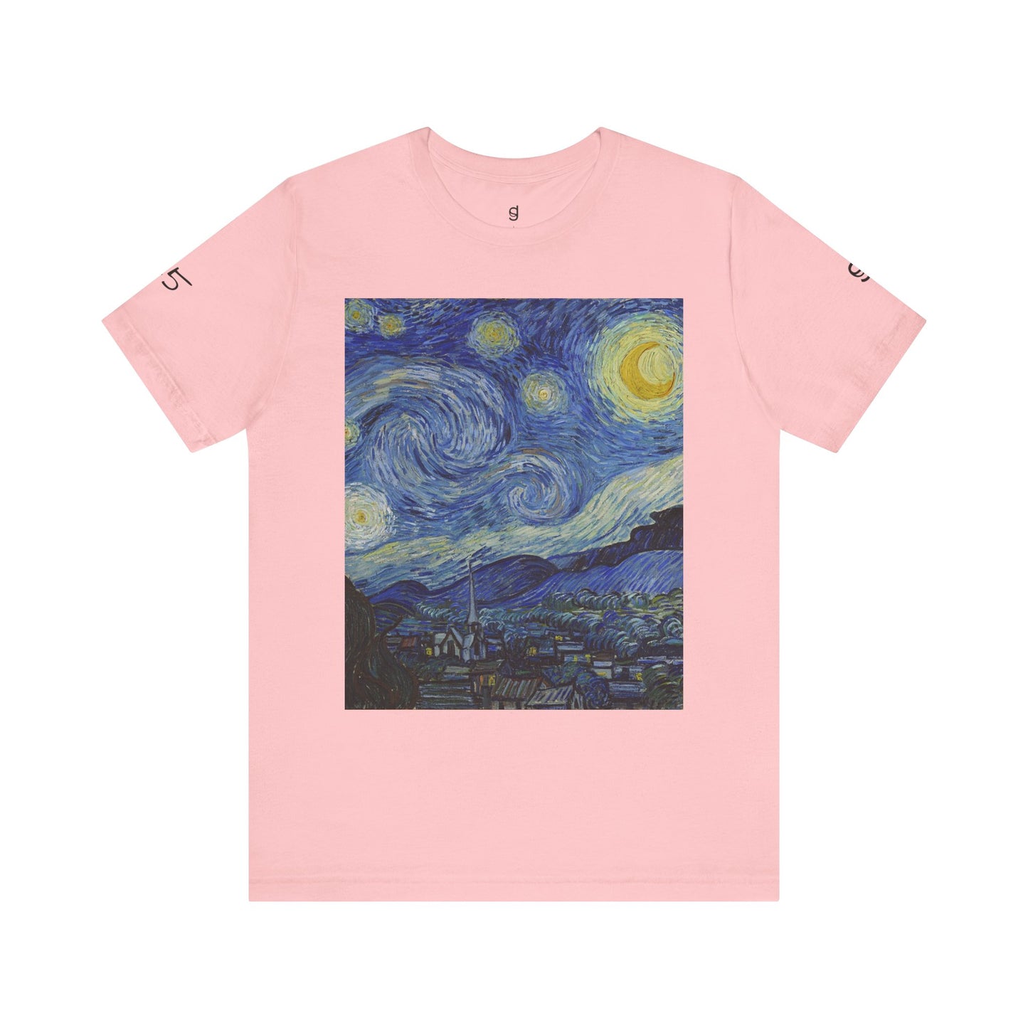 Starry Night by Van Gogh Tee - Collector's Edition